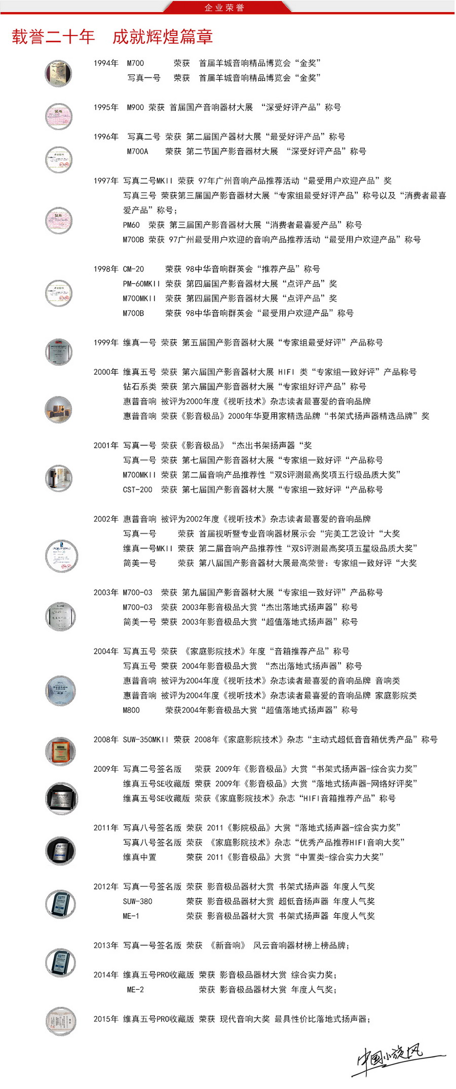 jiang.jpg