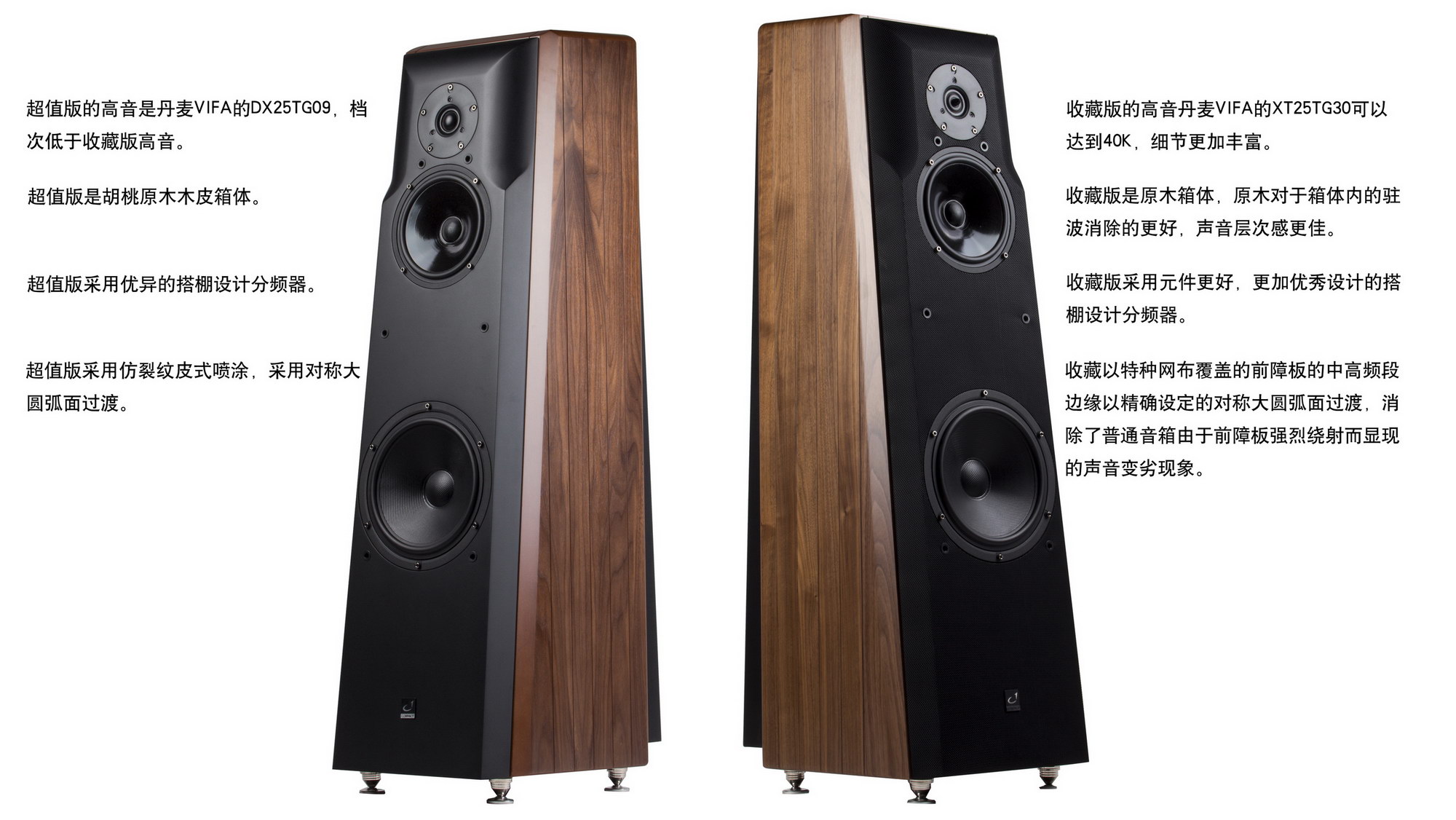 维真五号PRO 小.jpg