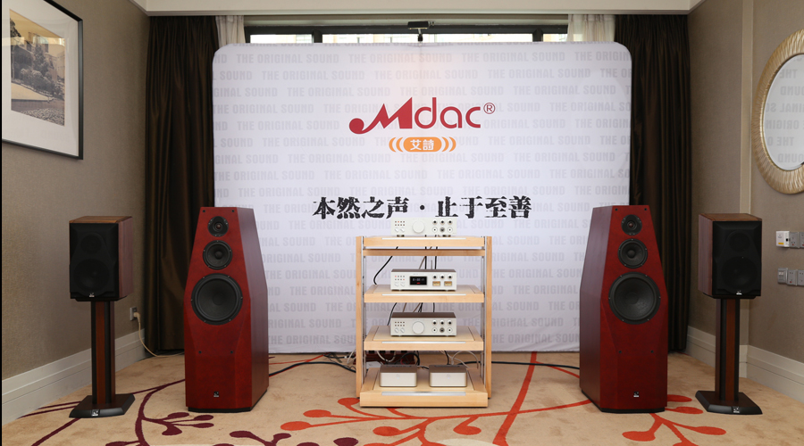 上海高级HIFI演示会 锦江饭店锦楠楼 2F-270房标题图片