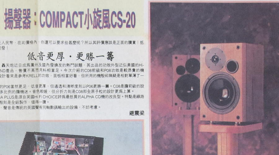 CS-20纪念版 值得珍藏的经典标题图片