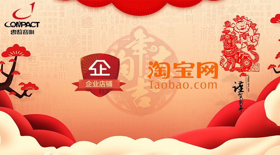 2018年 春节放假通知标题图片